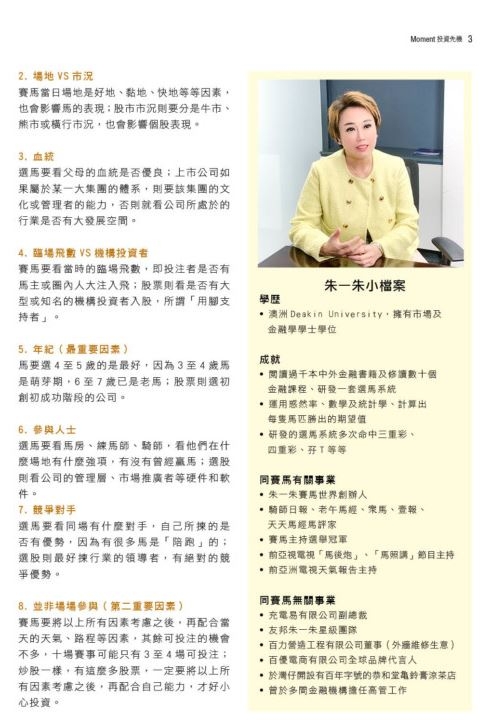 本頁圖片/檔案 - 143